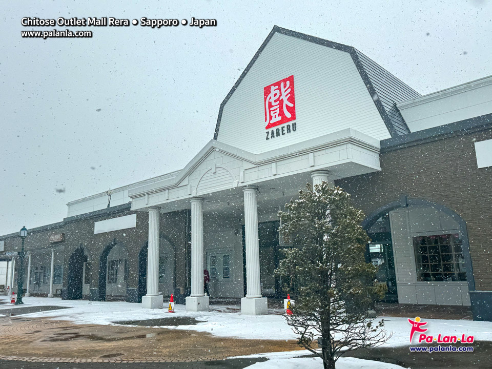 Chitose Outlet Mall Rera